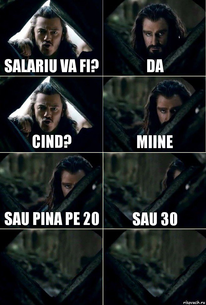 salariu va fi? da cind? miine sau pina pe 20 sau 30  , Комикс  Стой но ты же обещал