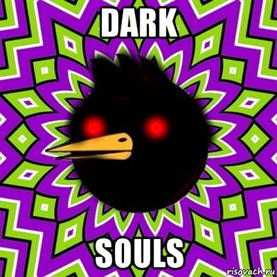 dark souls, Мем  Тёмный Омич