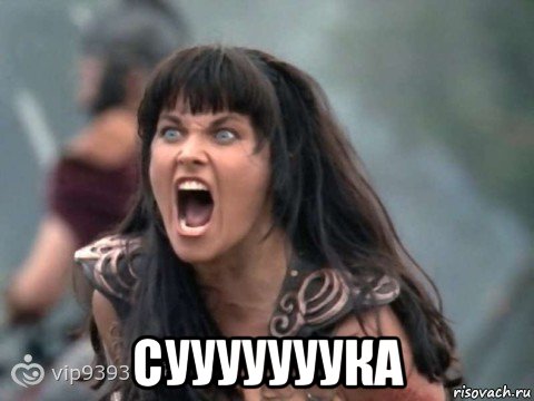  сууууууука