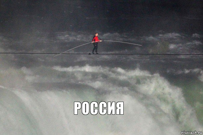 Россия, Комикс 1