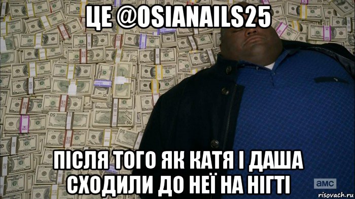 це @osianails25 після того як катя і даша сходили до неї на нігті