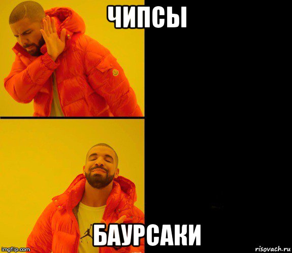 чипсы баурсаки