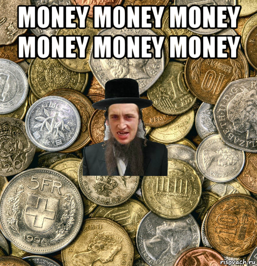 money money money money money money , Мем Евро паца