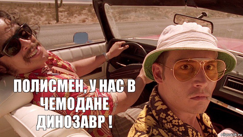 Полисмен, У нас в чемодане Динозавр !, Комикс Fear and Loathing in Las Vegas