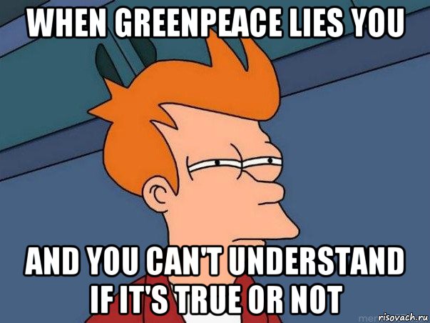 when greenpeace lies you and you can't understand if it's true or not, Мем  Фрай (мне кажется или)