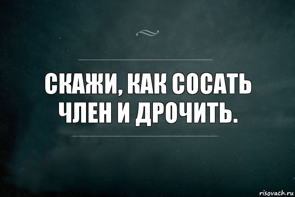 Как руками довести мужчину до оргазма и самой получить удовольствие