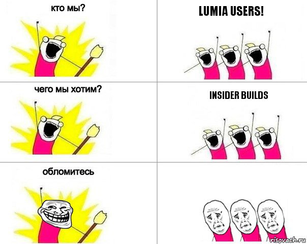 Lumia users! Insider builds, Комикс Кто мы (облом)