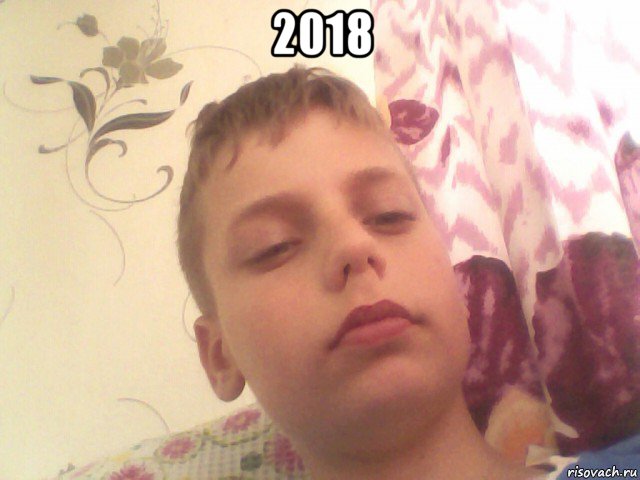 2018 