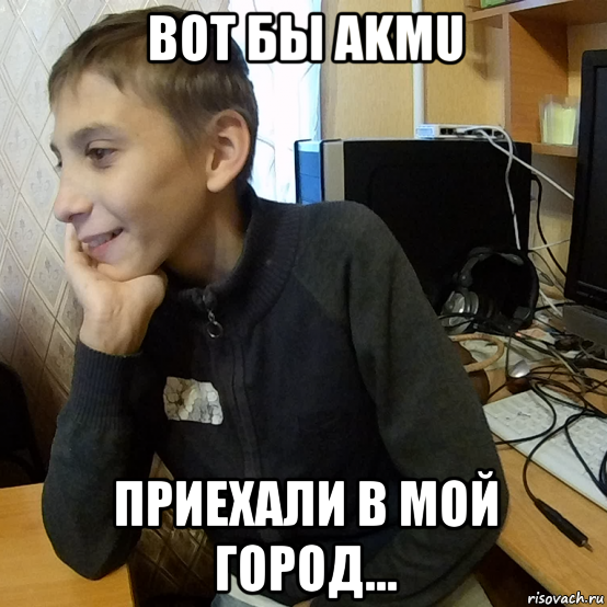 вот бы akmu приехали в мой город...