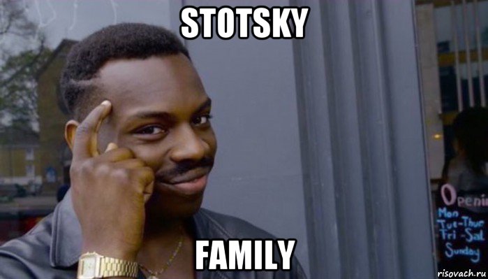 stotsky family, Мем Не делай не будет