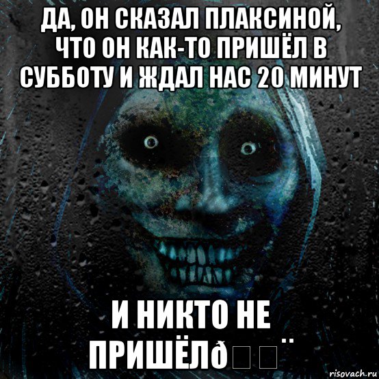 смешная картинка, смешной комикс, прикол