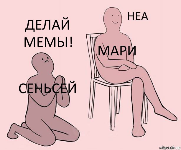 Сеньсей Мари делай мемы!, Комикс Неа