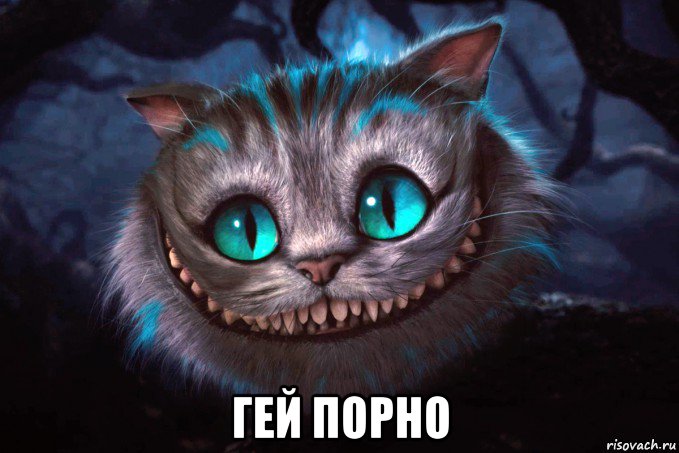  гей порно