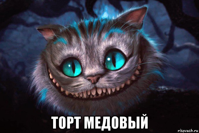  торт медовый