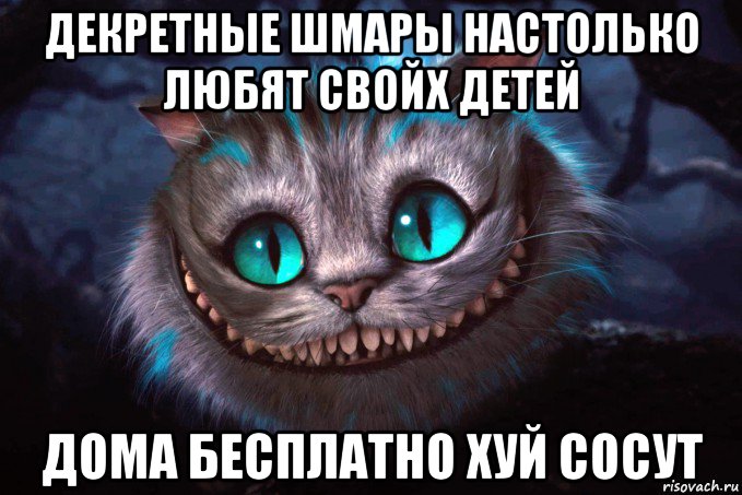 декретные шмары настолько любят свойх детей дома бесплатно хуй сосут