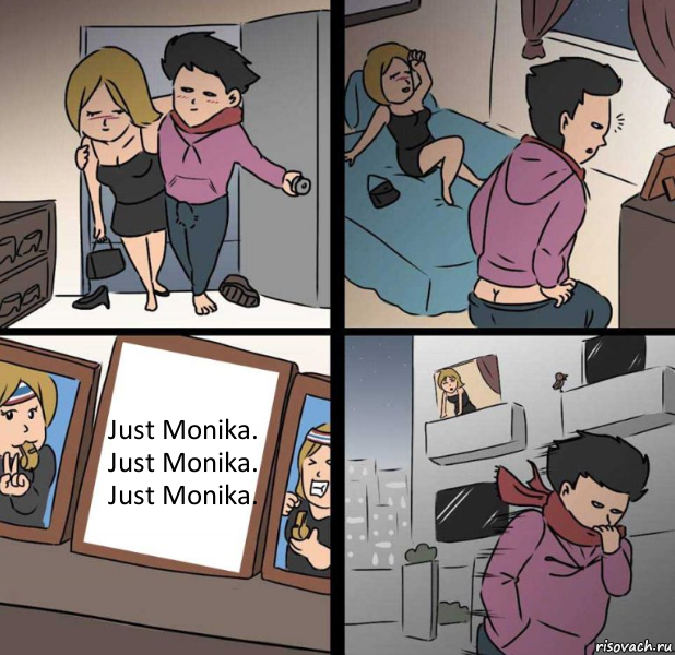 Just Monika. Just Monika. Just Monika., Комикс  Несостоявшийся секс