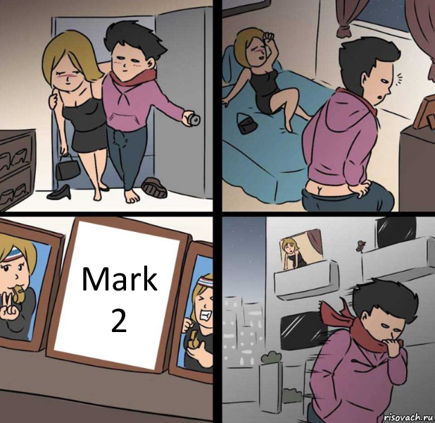 Mark 2, Комикс  Несостоявшийся секс