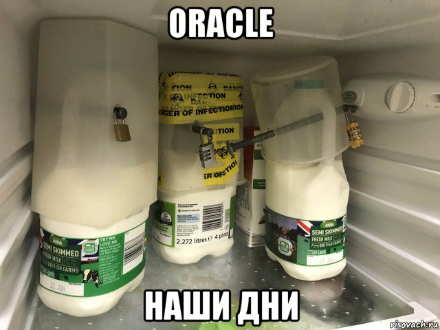 oracle наши дни, Мем Никто не стырит моё молоко