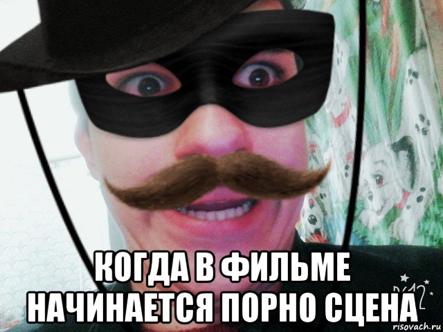  когда в фильме начинается порно сцена