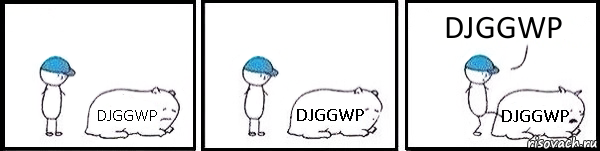 DJGGWP DJGGWP DJGGWP DJGGWP, Комикс   Работай