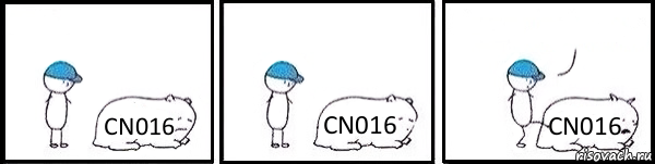 CN016 CN016 CN016 , Комикс   Работай