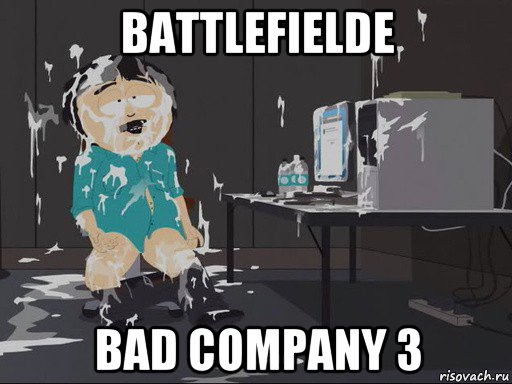 battlefielde bad company 3, Мем    Рэнди Марш