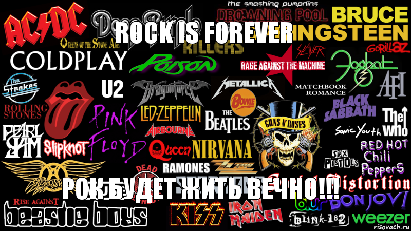 Rock is forever Рок будет жить вечно!!!, Комикс рок