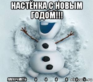 смешная картинка, смешной комикс, прикол