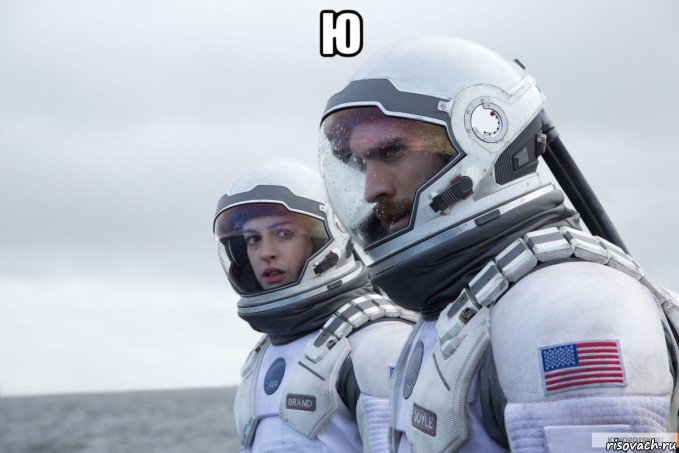 ю 