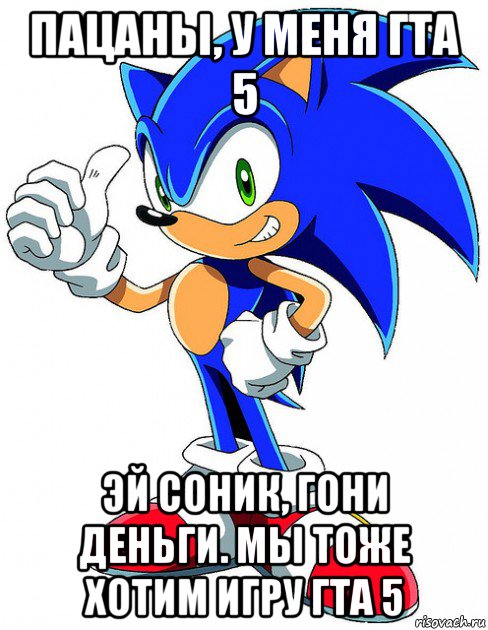 sonadow comic 5