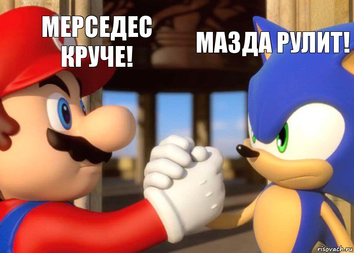 мерседес круче! мазда рулит!