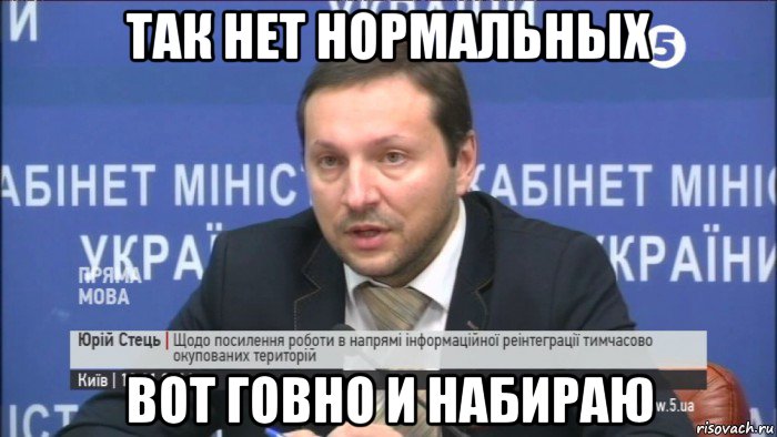 так нет нормальных вот говно и набираю