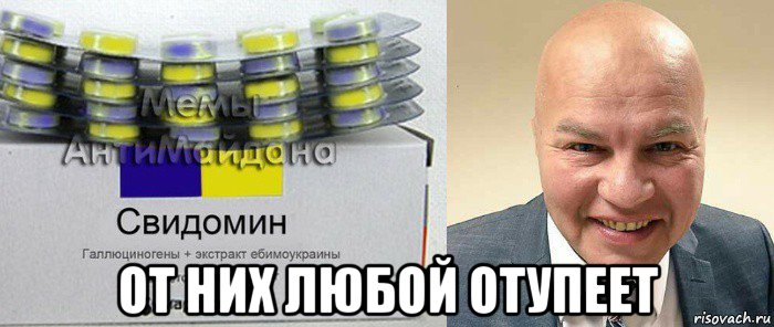  от них любой отупеет