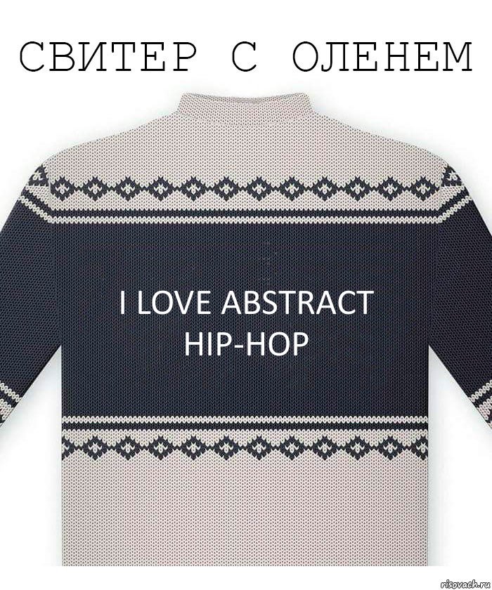 I love Abstract hip-hop, Комикс  Свитер с оленем