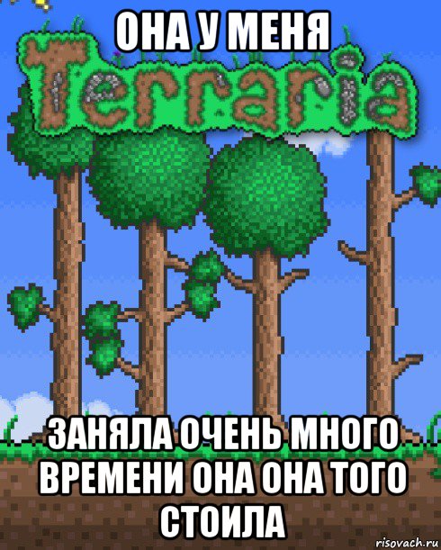 она у меня заняла очень много времени она она того стоила