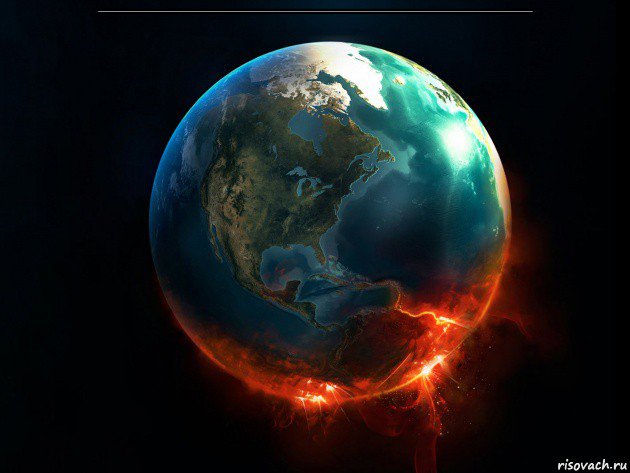 ------------------------------------------------------------------------------------------------------------------------------------------------- , Мем The End of the World on Earth