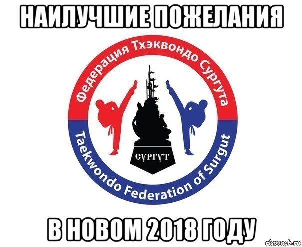 наилучшие пожелания в новом 2018 году