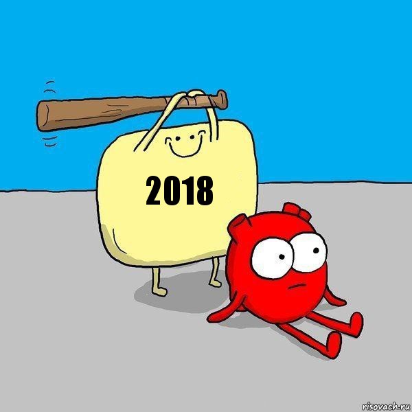 2018, Комикс   Удар по сердцу