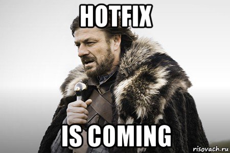 hotfix is coming, Мем Winter is coming