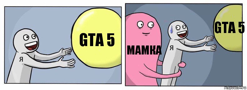 gta 5 мамка gta 5, Комикс Я и жизнь