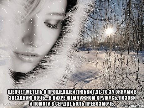 ФРИСТАЙЛ ЗА ОКНОМ МЕТЕЛЬ КРУЖИТСЯ СКАЧАТЬ БЕСПЛАТНО ФРИСТАЙЛ ЗА ОКНОМ МЕТЕЛЬ КРУЖИТСЯ СКАЧАТЬ БЕСПЛАТНО