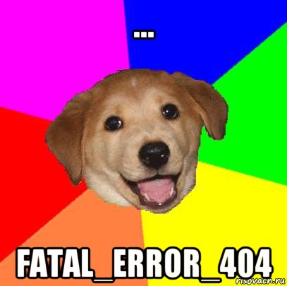 ... fatal_error_404