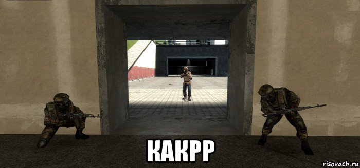  какрр