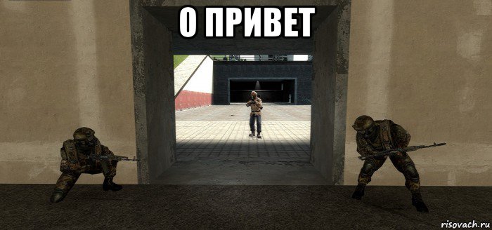 о привет 