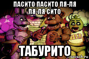 пасито пасито ля-ля ля-ля сито табурито