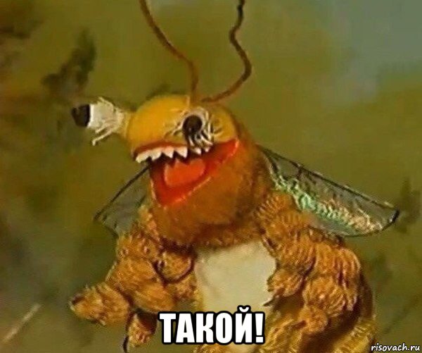 такой!, Мем Деревня Дураков пчела