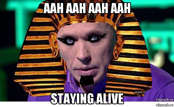 aah aah aah aah staying alive