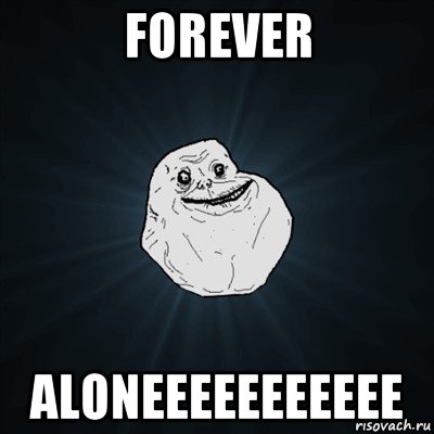 forever aloneeeeeeeeeee, Мем Forever Alone