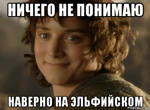 frodo_165323825_orig_.png