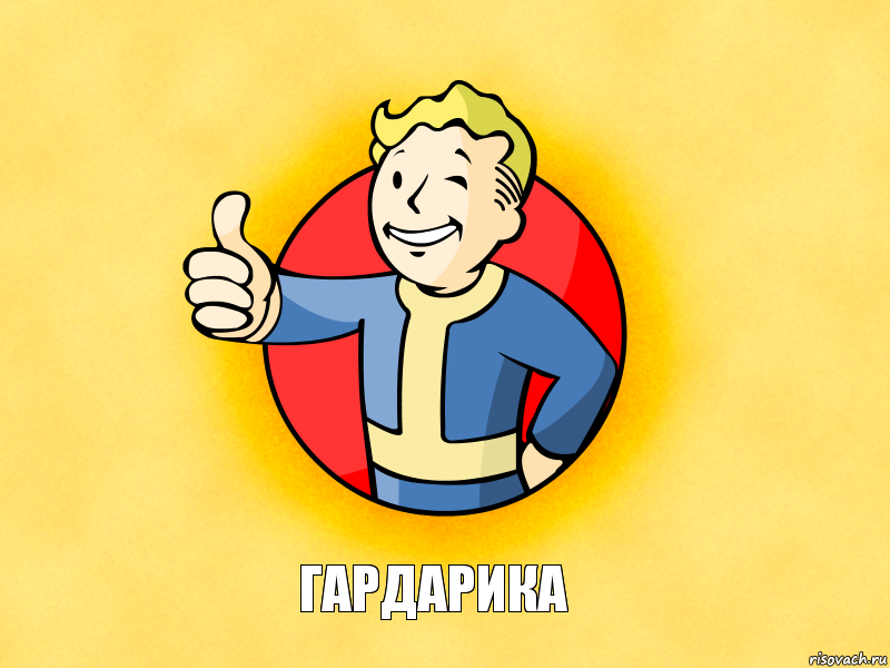 Гардарика, Комикс Get Slepping